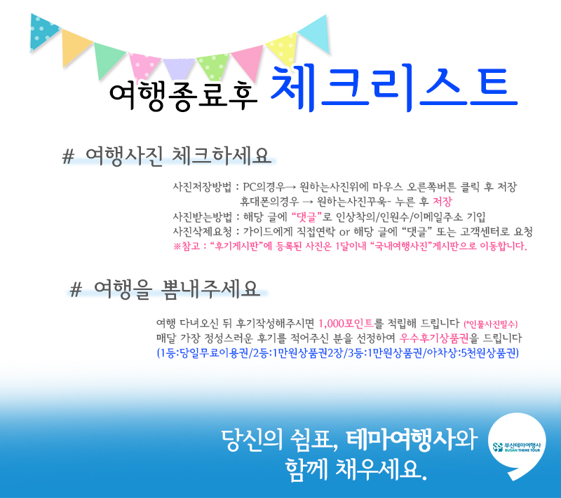 원본이미지(클릭)