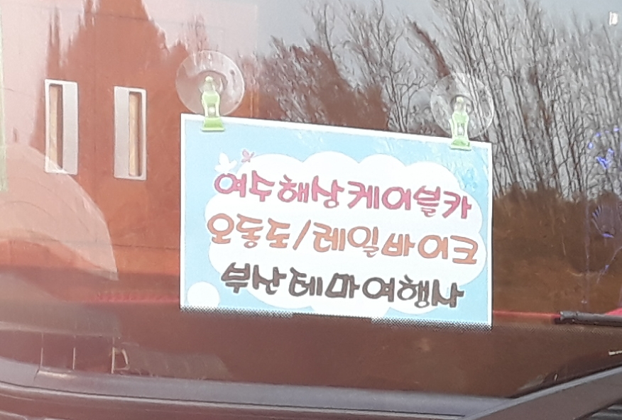 원본이미지(클릭)