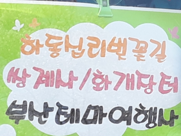 원본이미지(클릭)