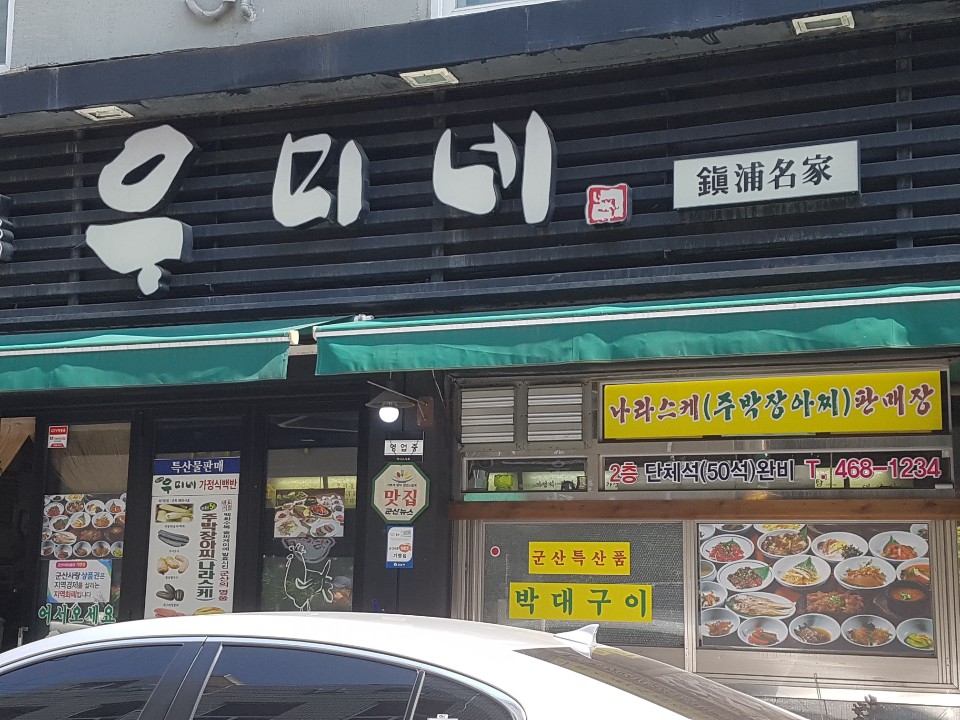 원본이미지(클릭)