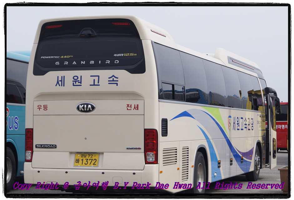 원본이미지(클릭)