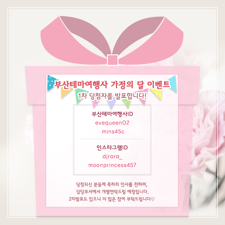 원본이미지(클릭)