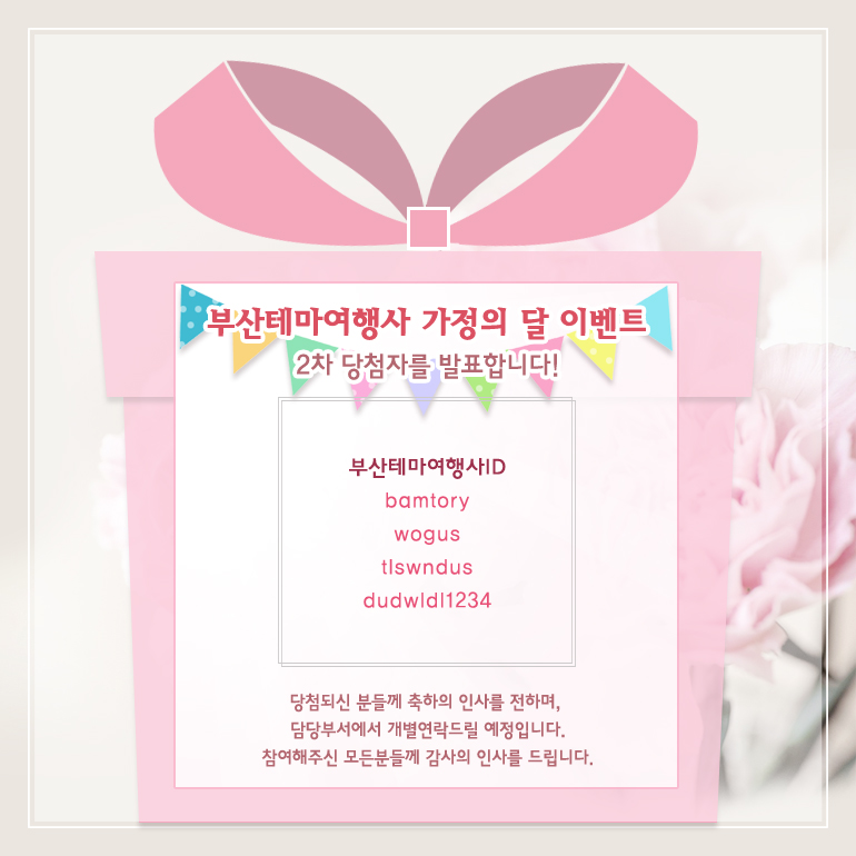 원본이미지(클릭)
