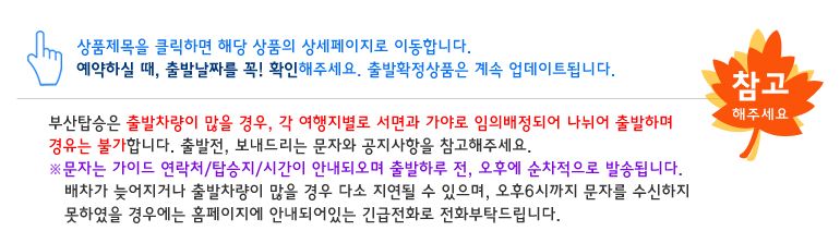원본이미지(클릭)