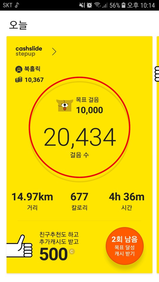 원본이미지(클릭)